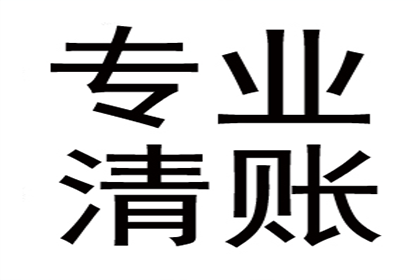 信用卡逾期1万无力偿还，可否分期还款？